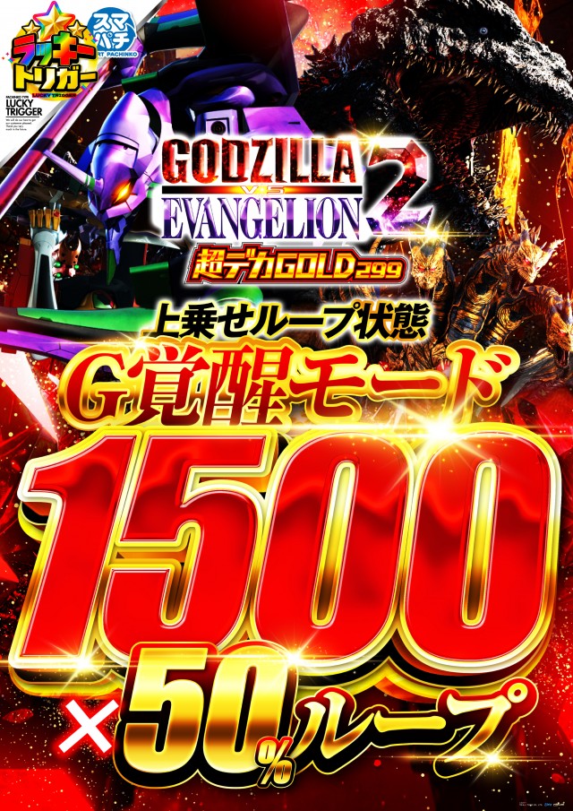 ジョイランド岐阜の最新情報画像