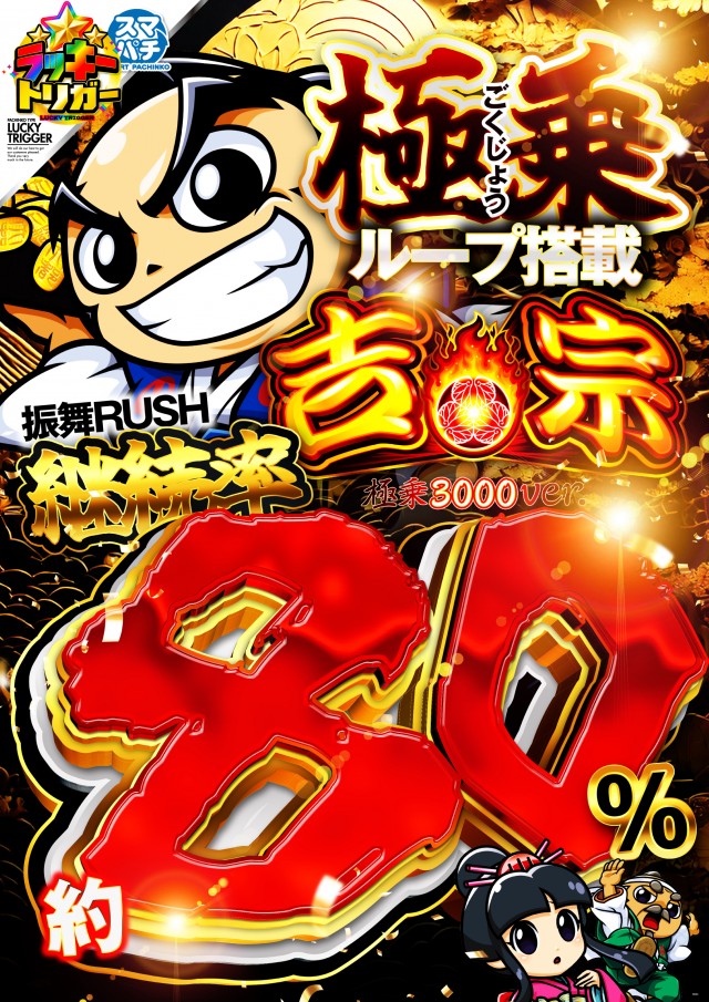 ジョイランド岐阜の最新情報画像