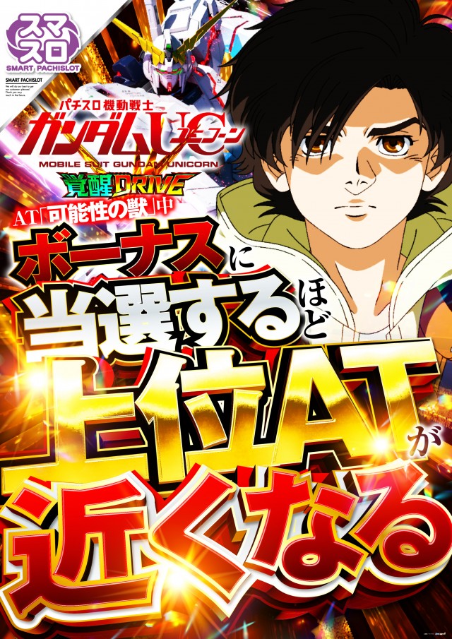 ジョイランド岐阜の最新情報画像