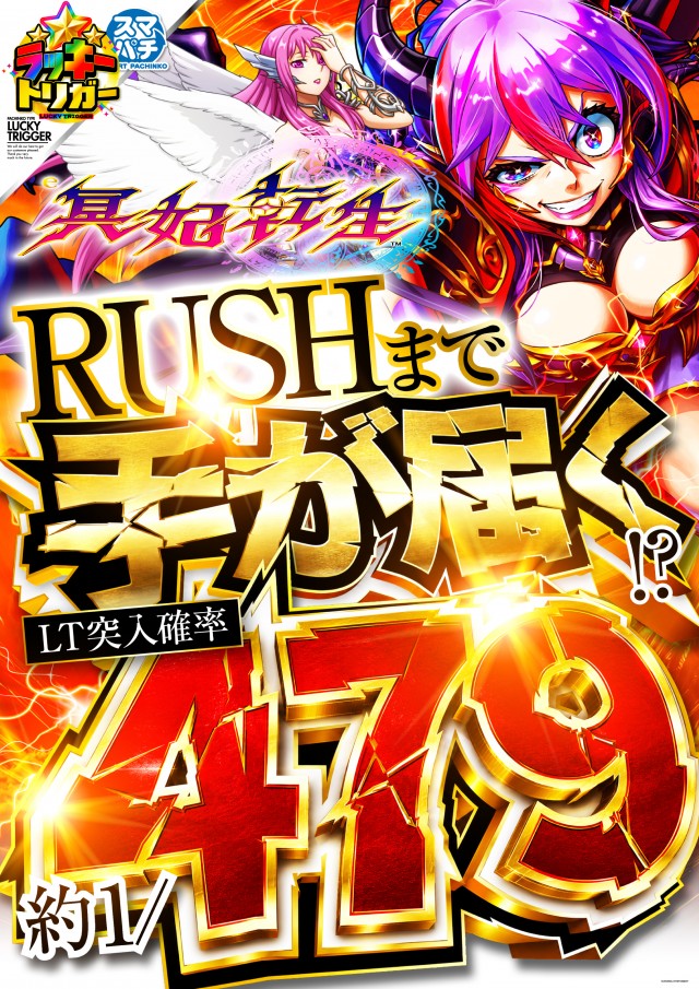 ジョイランド岐阜の最新情報画像