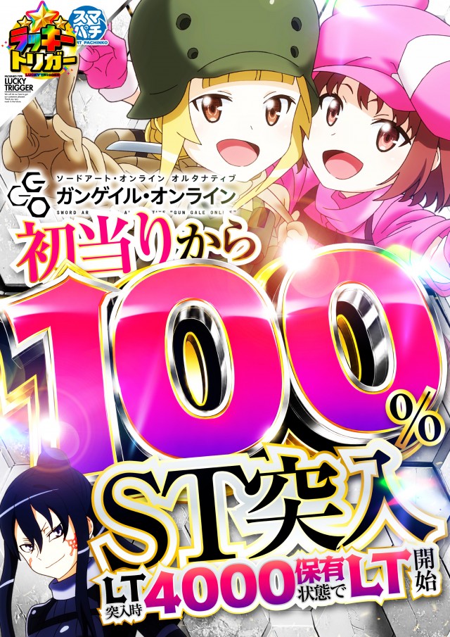 ジョイランド岐阜の最新情報画像