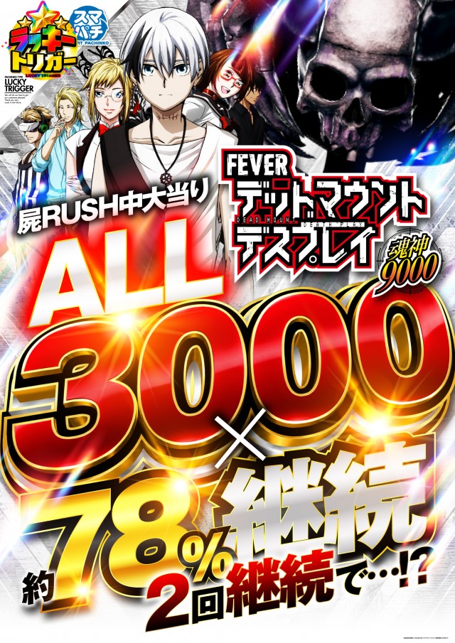 ジョイランド岐阜の最新情報画像