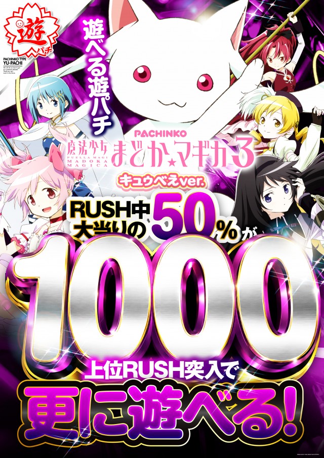 ジョイランド岐阜の最新情報画像