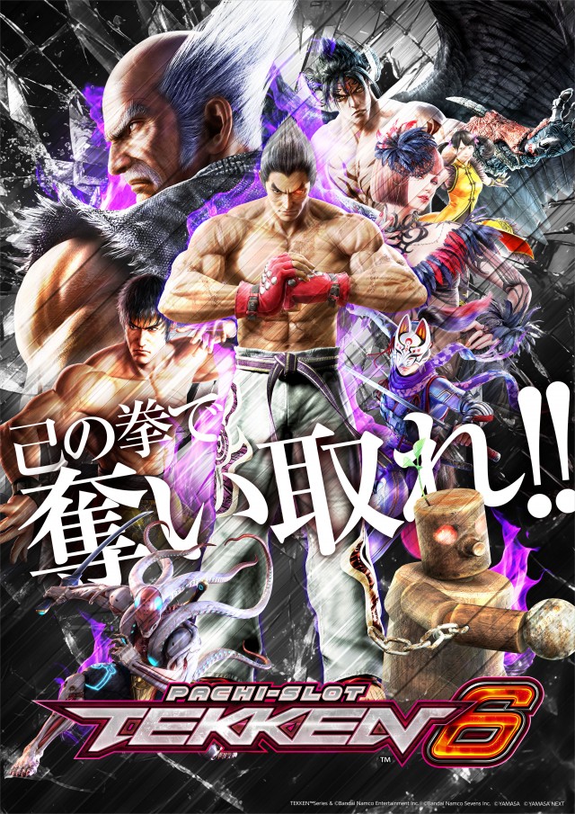 ジョイランド岐阜の最新情報画像