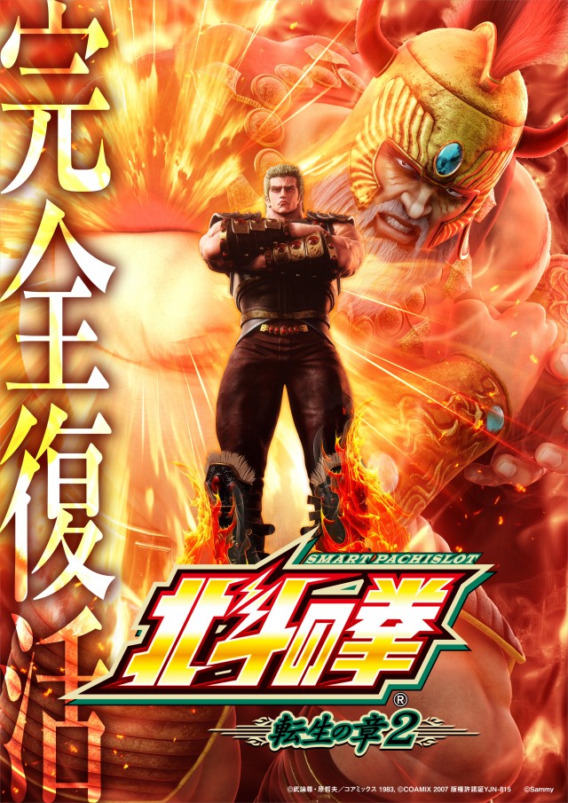 ジョイランド岐阜の最新情報画像