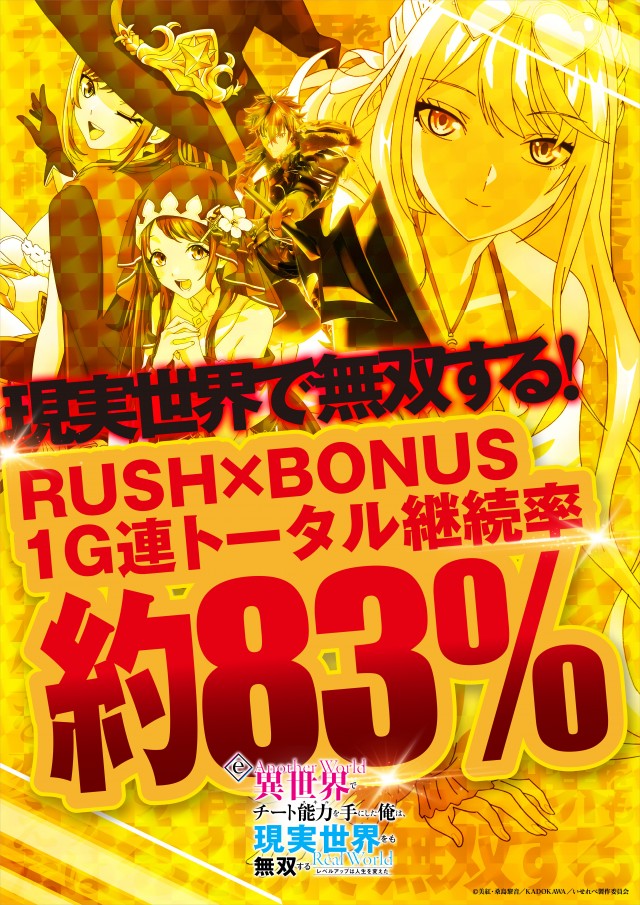 ジョイランド岐阜の最新情報画像