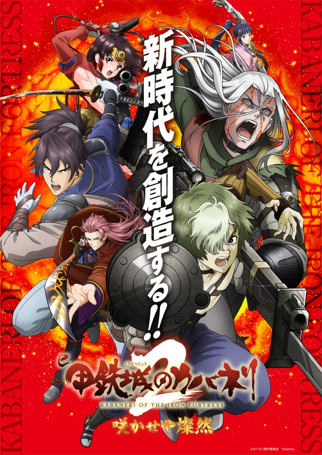 ジョイランド岐阜の最新情報画像