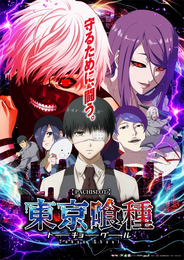 ジョイランド岐阜の最新情報画像