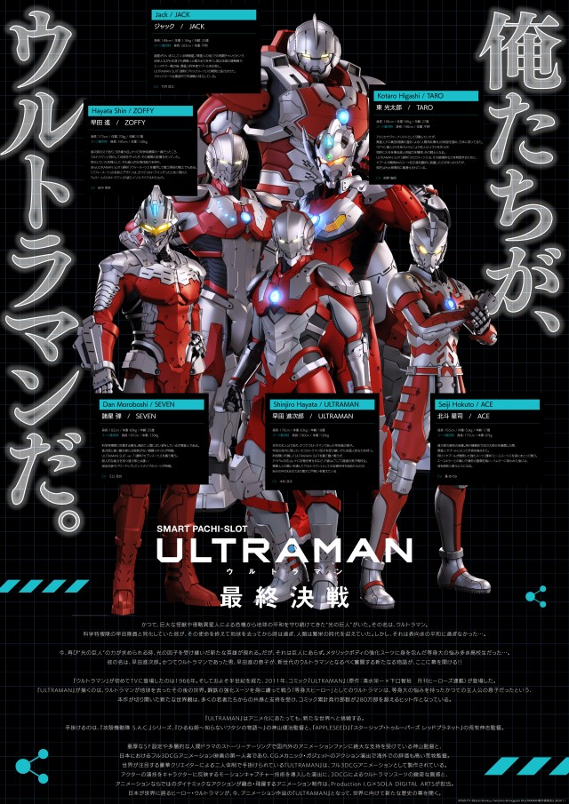 ジョイランド岐阜の最新情報画像
