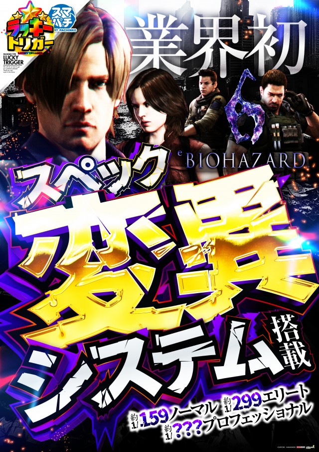 ジョイランド岐阜の最新情報画像