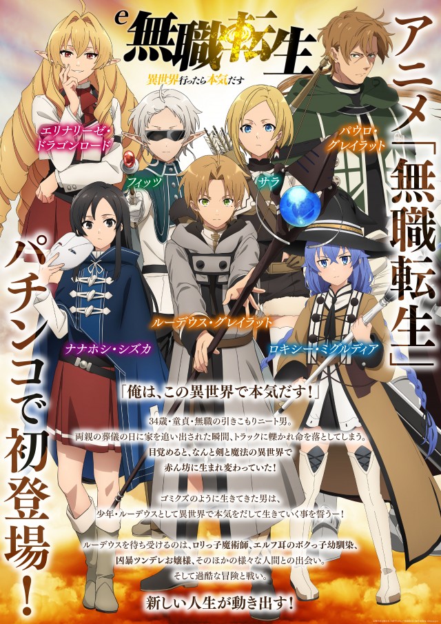 ジョイランド岐阜の最新情報画像