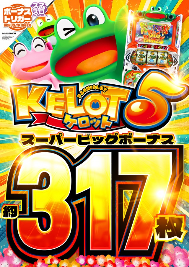 ジョイランド岐阜の最新情報画像