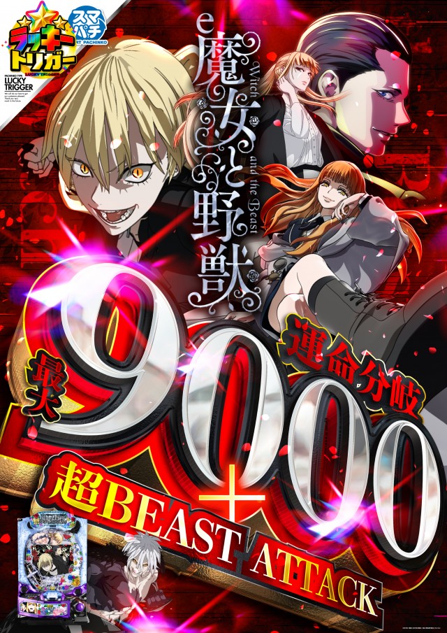 ジョイランド岐阜の最新情報画像