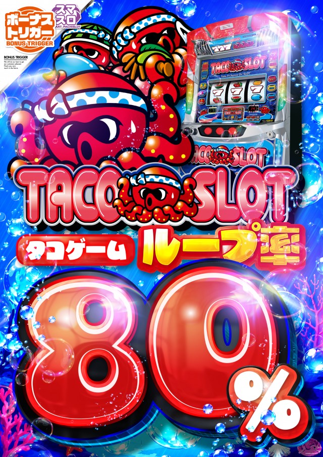 ジョイランド岐阜の最新情報画像