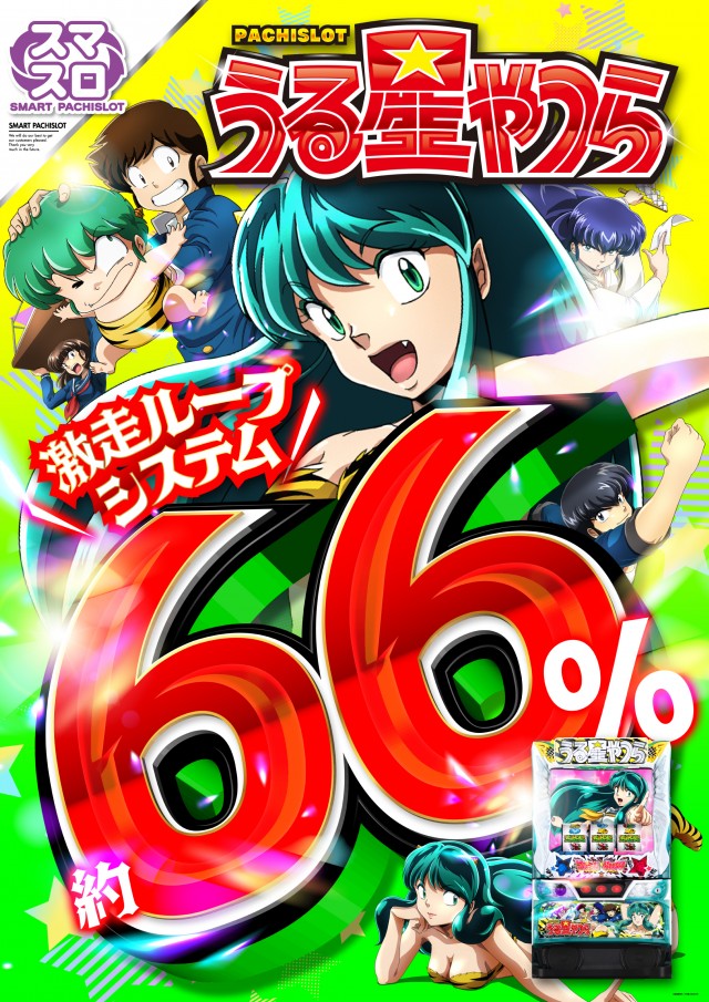 ジョイランド岐阜の最新情報画像