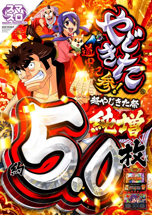 ジョイランド岐阜の最新情報画像