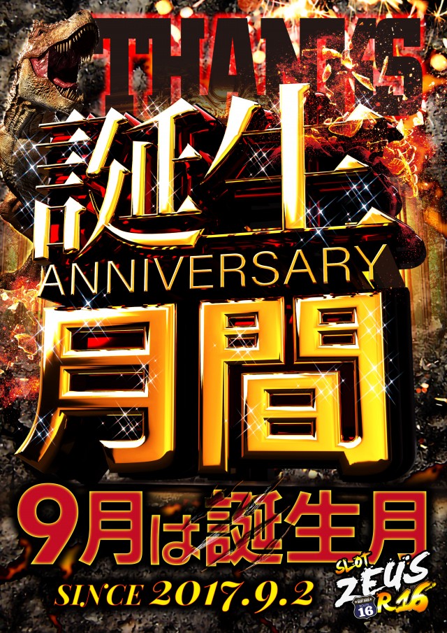 パチスロDVD 16本 楽天市場】パチスロ実践 dvdの通販
