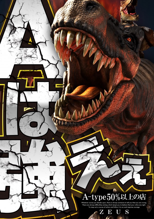 スロットゼウスR16の最新情報画像