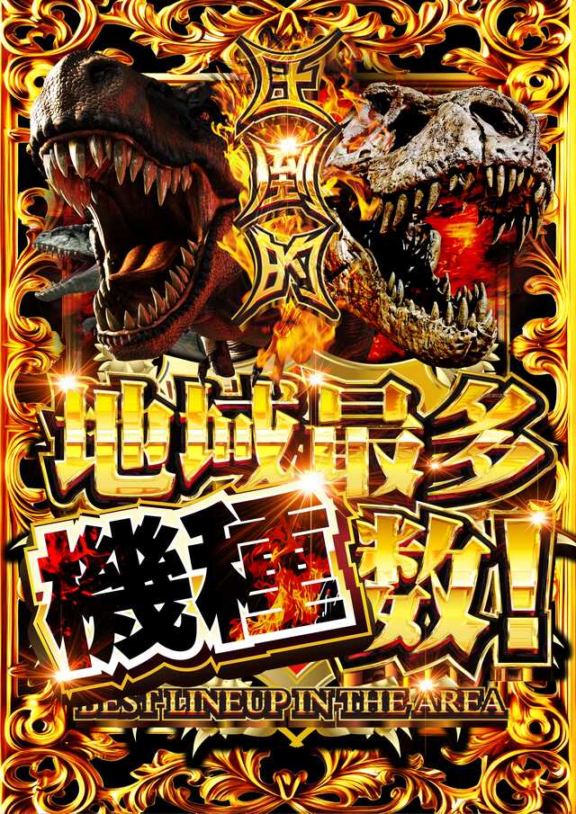 スロットゼウスR16の最新情報画像