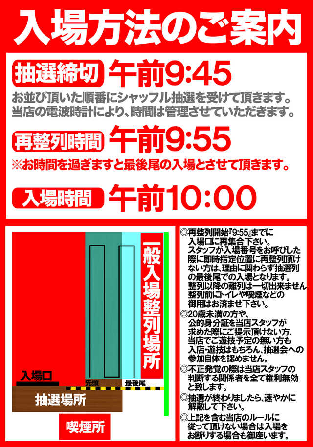 スロットゼウスR16の最新情報画像