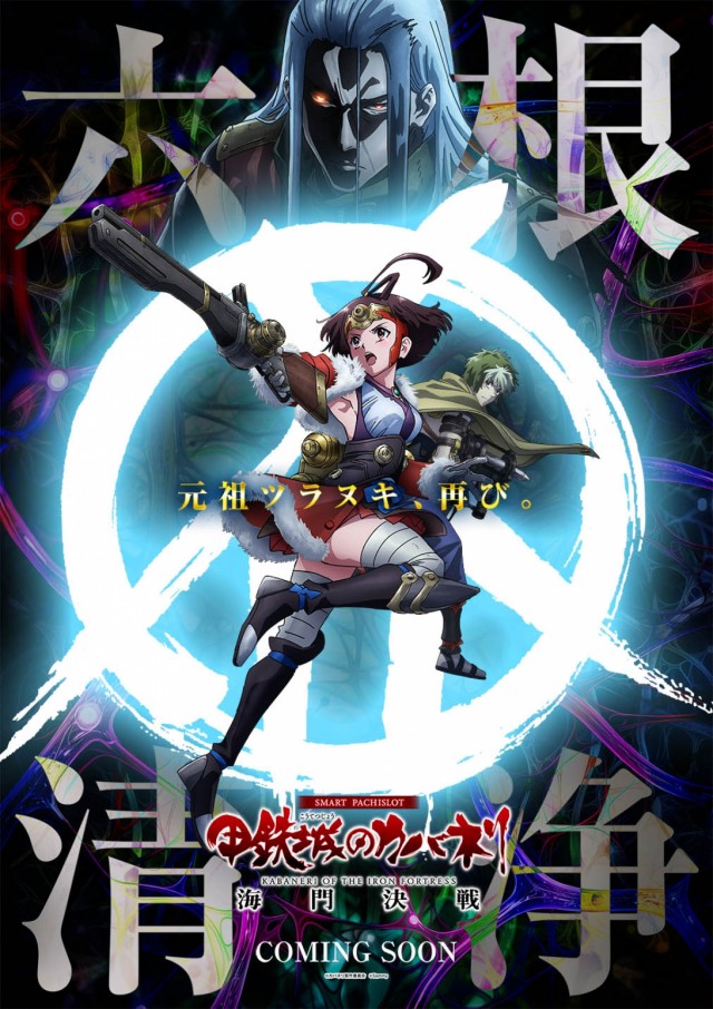 スロットゼウスR16の最新情報画像