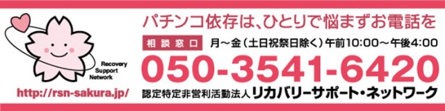 ベガスベガス帯広北店の最新情報画像