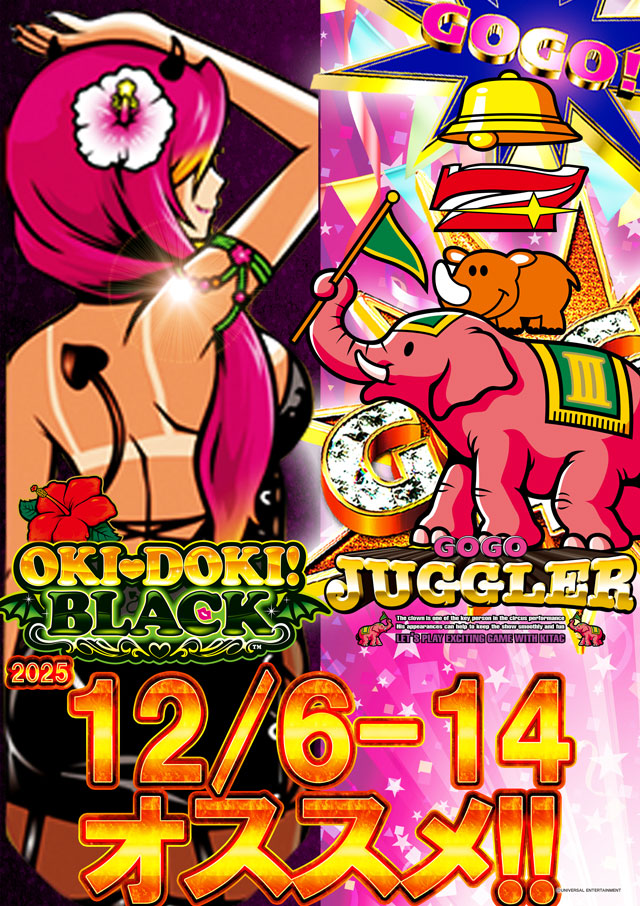 ベガスベガス帯広北店の最新情報画像