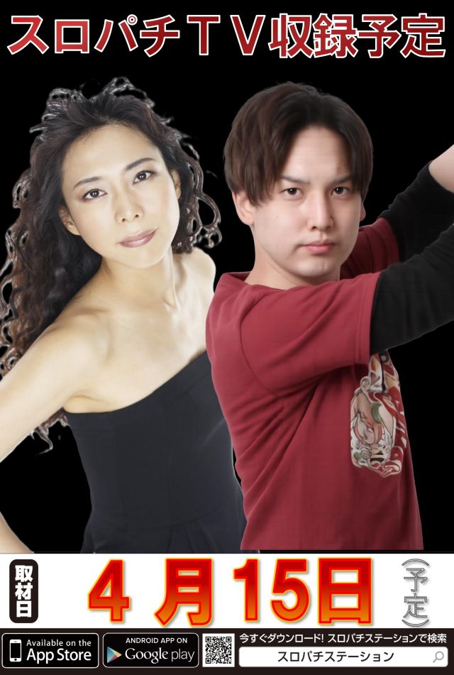 ジャムフレンドクラブ朝霞の最新情報画像