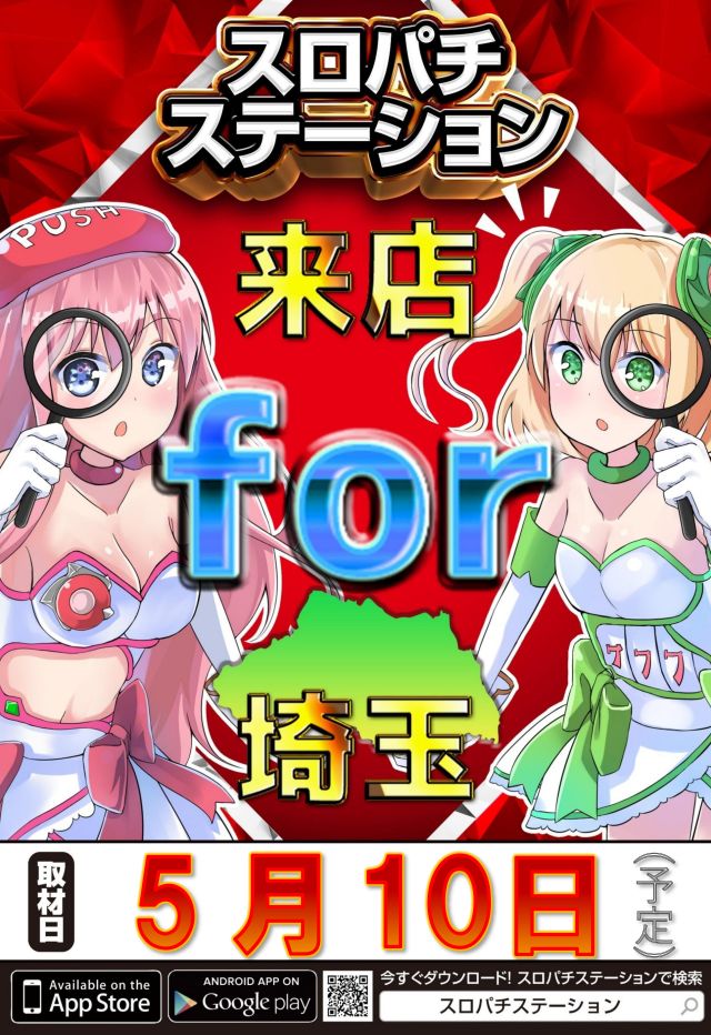 おじゃふむページ おじゃむ(ひと休み中)(@ojamtksz) さんのマンガ一覧 : 2ページ目