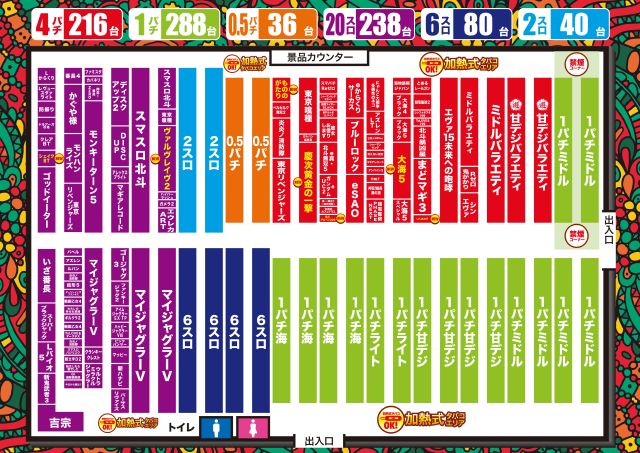 ジャムフレンドクラブ朝霞の最新情報画像