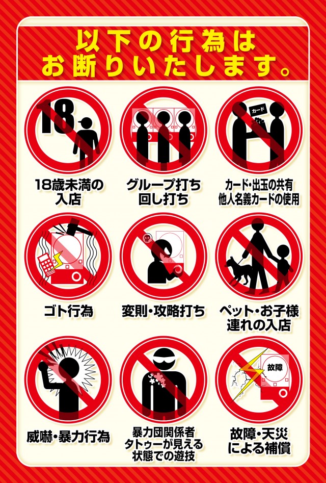 ジャムフレンドクラブ朝霞の最新情報画像