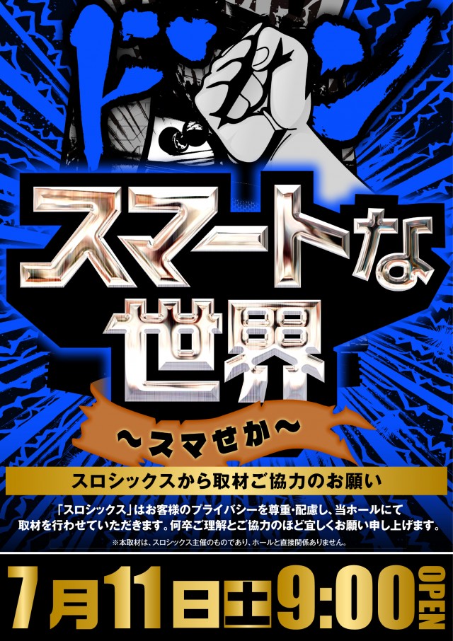 キコーナ愛川店の最新情報画像