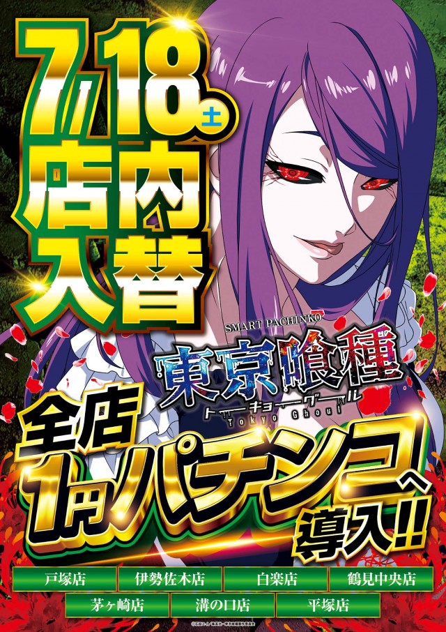 キコーナ溝の口店の最新情報画像