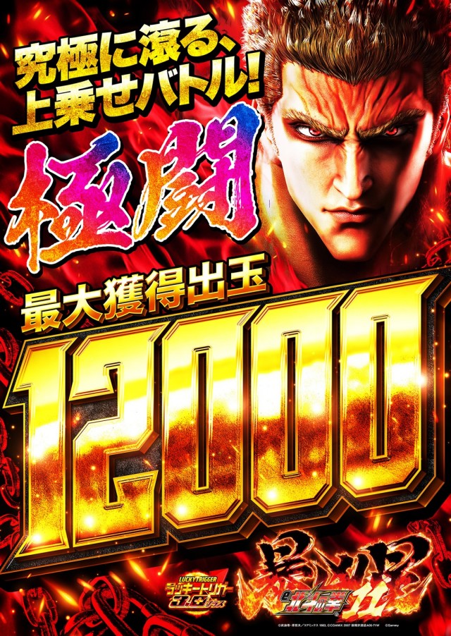 キコーナ溝の口店の最新情報画像