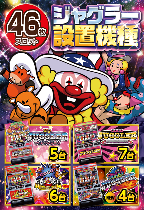 ハッピーボックス和泉店の最新情報画像