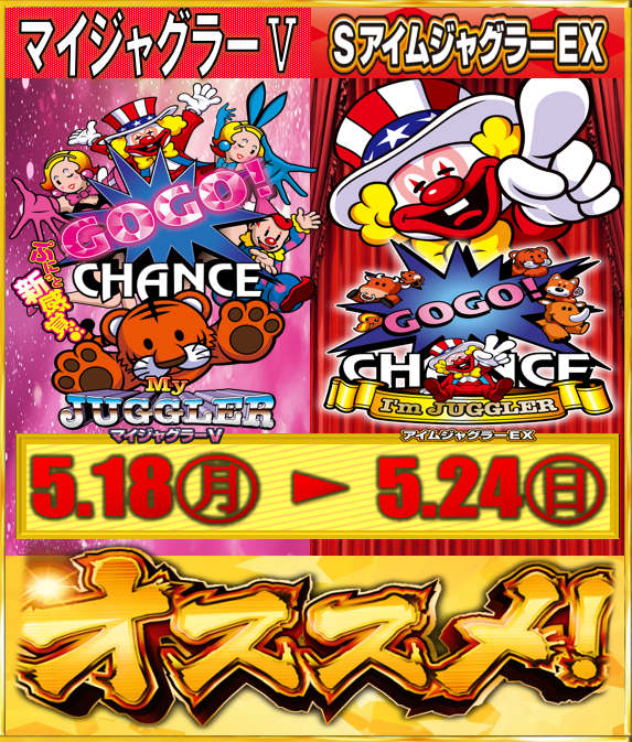 ハッピーボックス和泉店の最新情報画像
