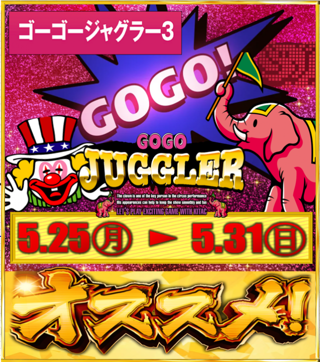 ハッピーボックス和泉店の最新情報画像