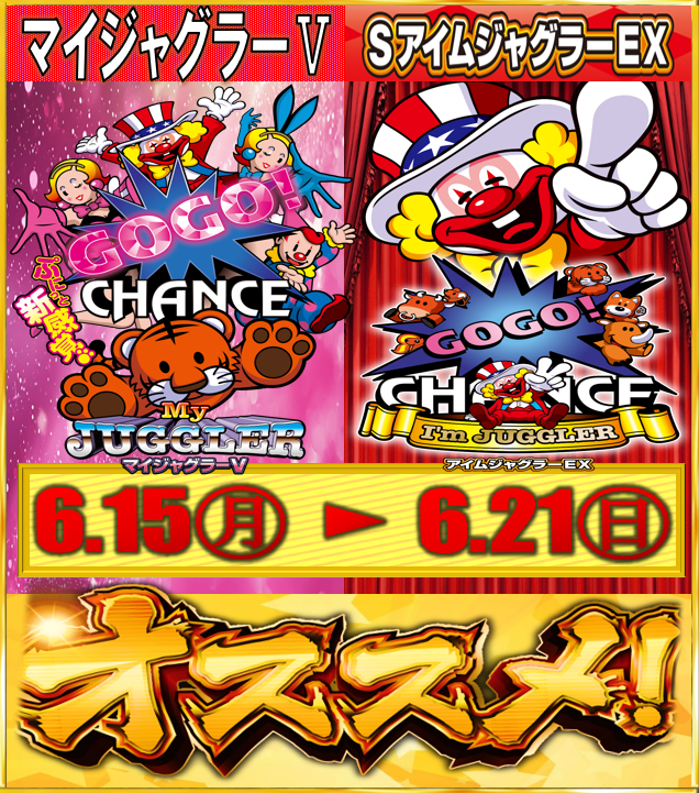 ハッピーボックス和泉店の最新情報画像