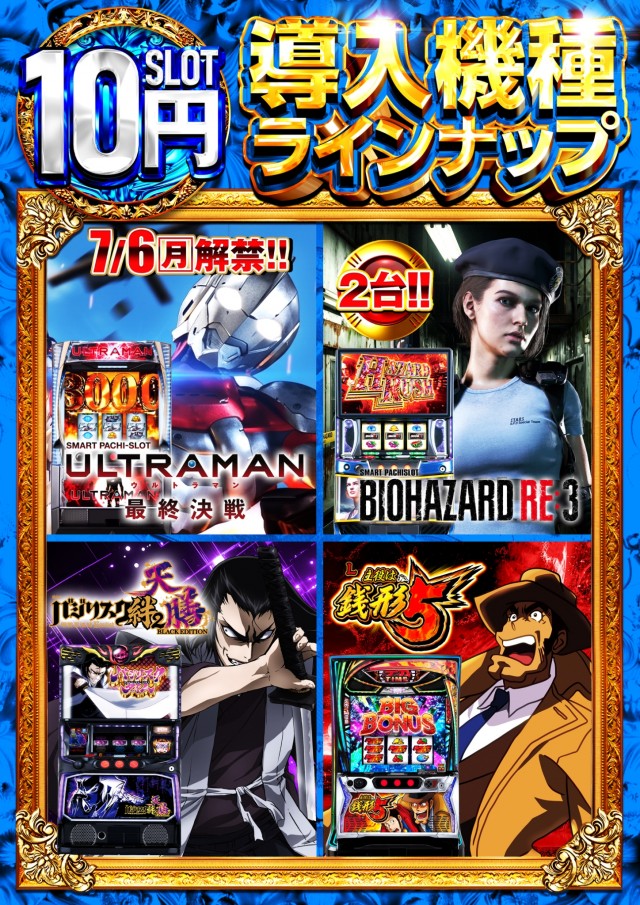 ハッピーボックス和泉店の最新情報画像