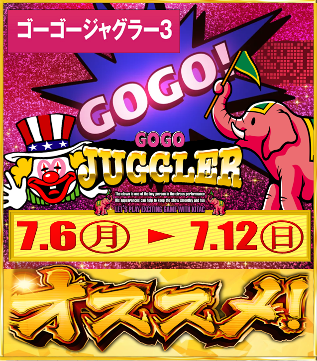 ハッピーボックス和泉店の最新情報画像