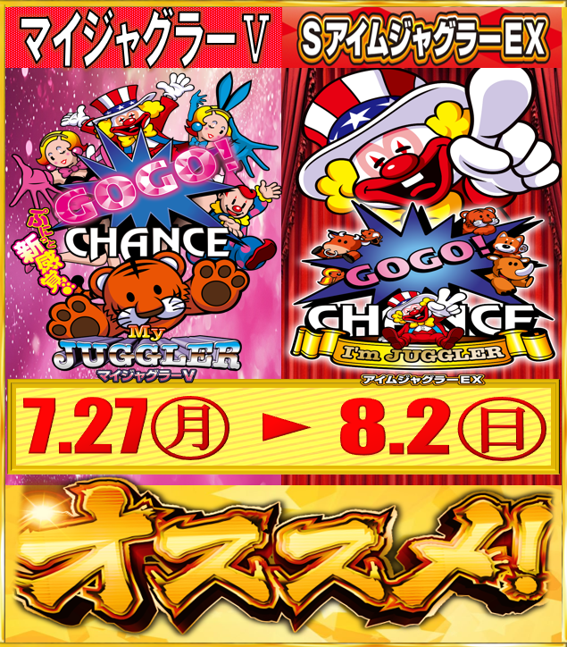 ハッピーボックス和泉店の最新情報画像