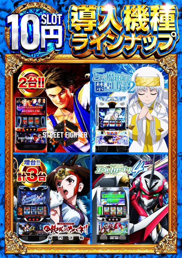 ハッピーボックス和泉店の最新情報画像