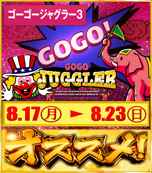 ハッピーボックス和泉店の最新情報画像