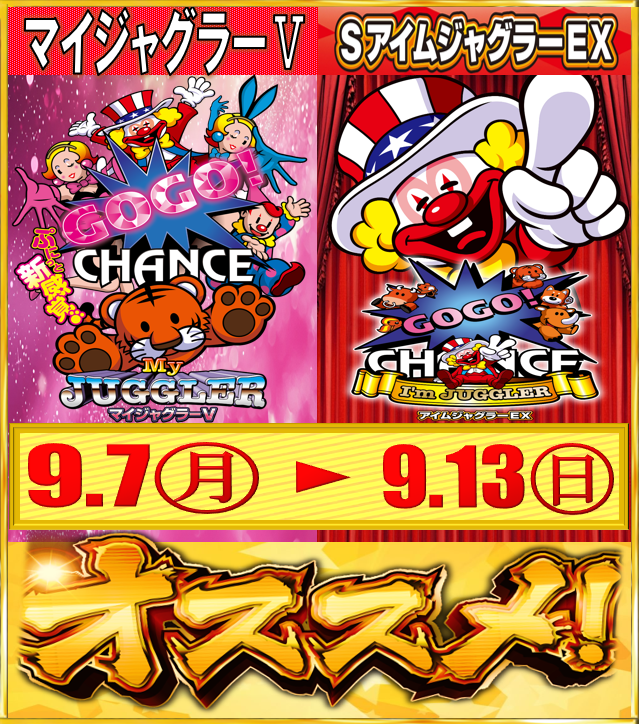ハッピーボックス和泉店の最新情報画像