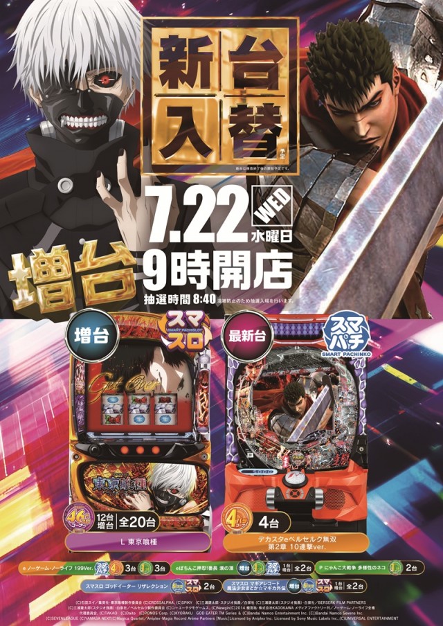KEIZ手稲店の最新情報画像