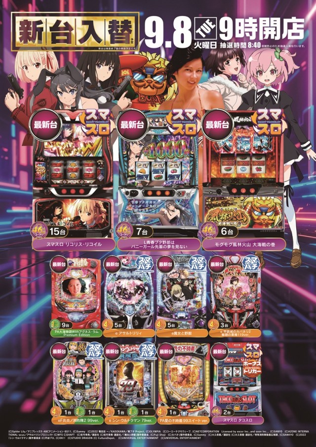 KEIZ手稲店の最新情報画像
