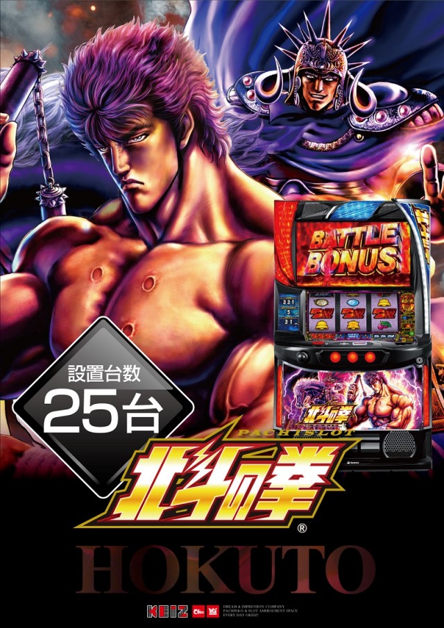 KEIZ手稲店の最新情報画像