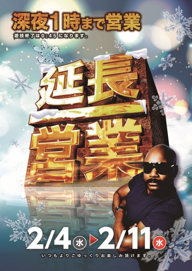 KEIZ手稲店の最新情報画像