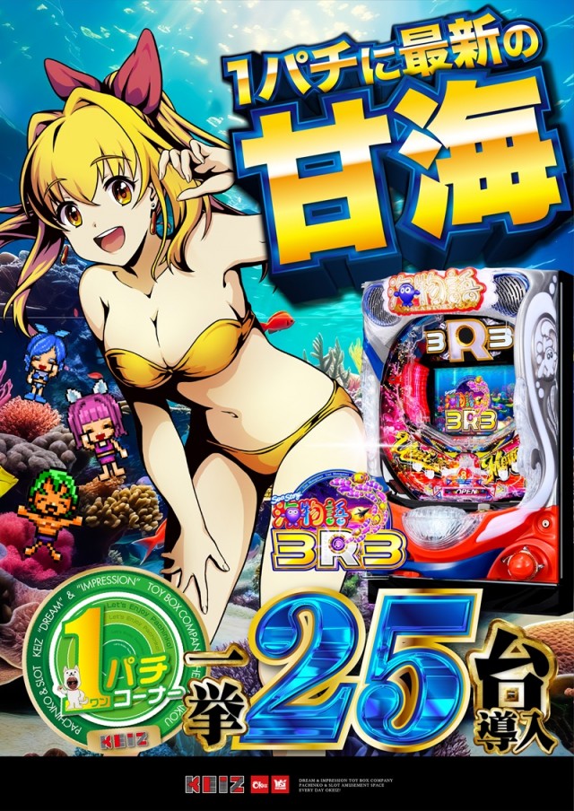 KEIZ手稲店の最新情報画像