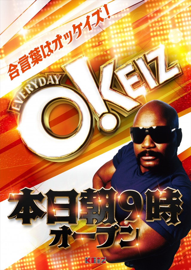 KEIZ手稲店の最新情報画像